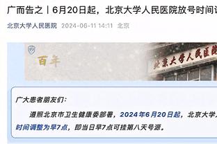 遭遇不公判罚！1998年王健林发布会宣布退出中国足坛